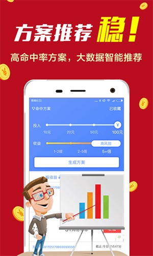 揭秘彩票背后的秘密，精準(zhǔn)四肖選擇策略與技巧——以7777888888為例，揭秘彩票背后的秘密，精準(zhǔn)四肖選擇策略與實例解析（以7777888888為例）