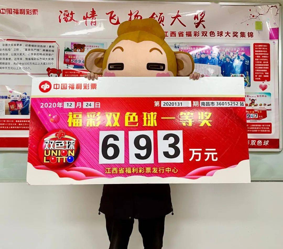 新澳門王中王五開獎(jiǎng)結(jié)果詳解及影響分析，澳門王中王五開獎(jiǎng)結(jié)果深度解析與影響探討