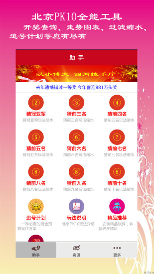 新奧開獎生肖走勢圖，深度解析與SEO優(yōu)化策略，新奧開獎生肖走勢圖深度解析及SEO優(yōu)化策略全攻略