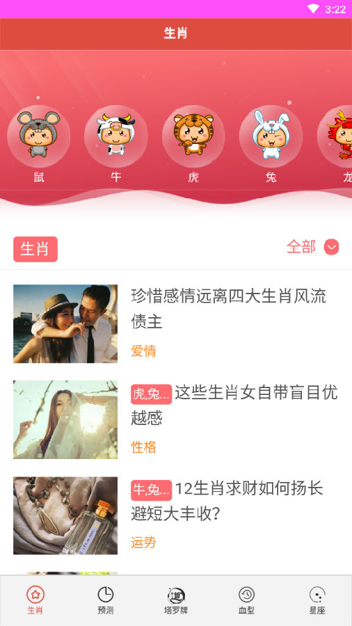 揭秘2024年精準(zhǔn)四肖預(yù)測——77777與88888的神秘組合，揭秘，2024年精準(zhǔn)生肖預(yù)測——神秘組合77777與88888的預(yù)測揭秘