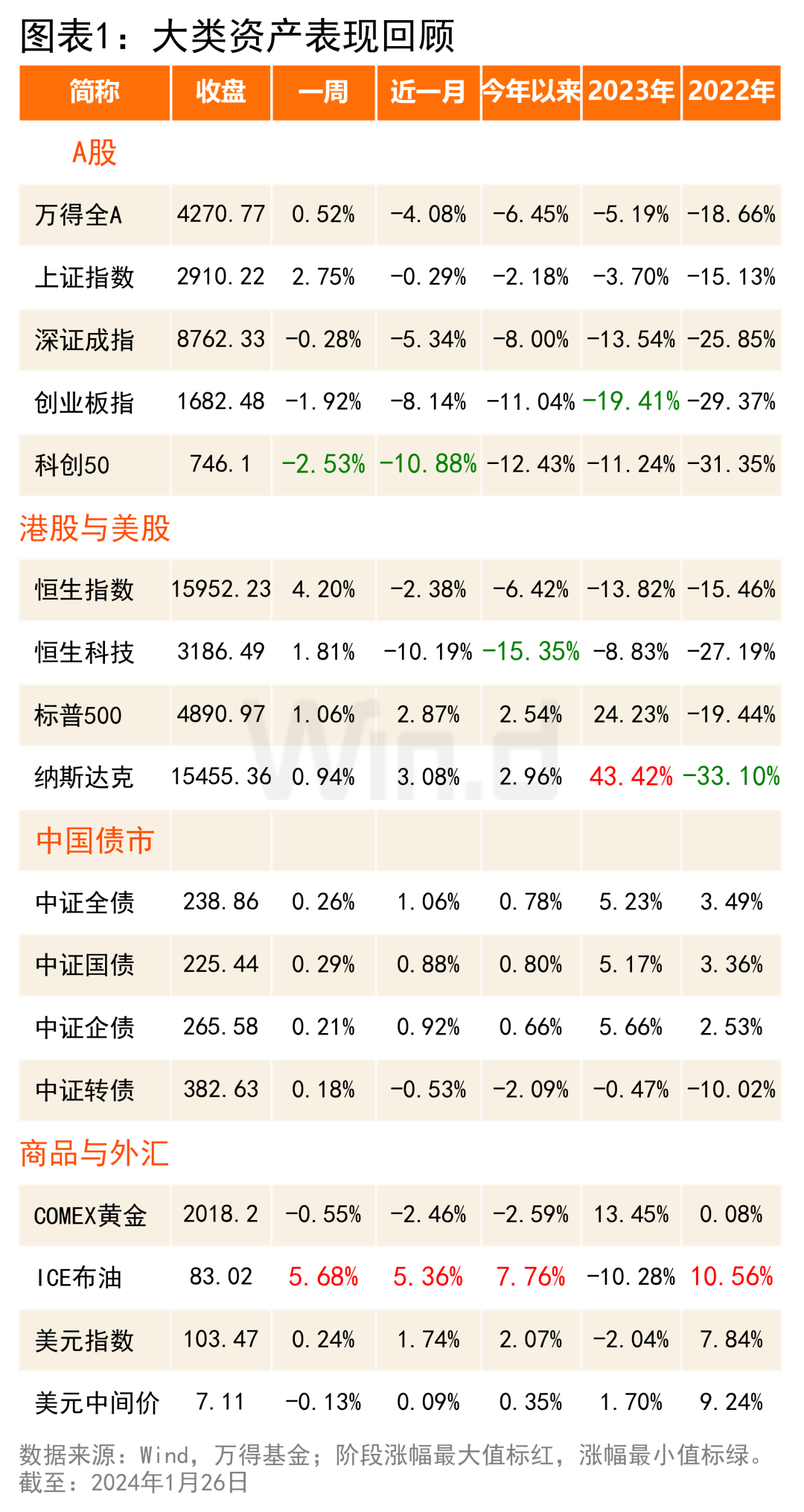 4887鐵算四中特期期準資料最新版詳解，最新鐵算四中特期期準資料詳解