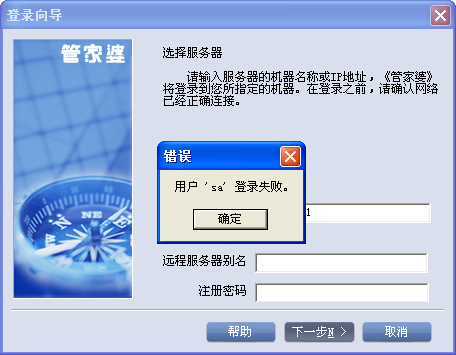 揭秘管家婆四肖四碼，探索背后的秘密與真相（77777888），揭秘管家婆四肖四碼真相探索，神秘?cái)?shù)字背后的秘密（77777888）