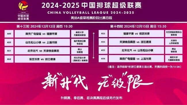 2023年新澳今晚開獎資料詳解，2023年新澳今晚開獎資料全面解析