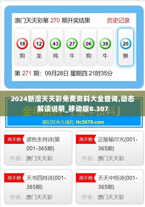 最新版的976744澳彩資料查詢指南，最新澳彩資料查詢指南，全面解析976744澳彩數(shù)據(jù)