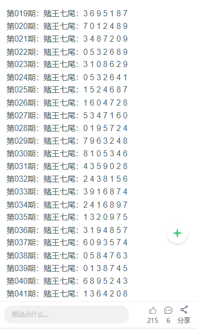 新2025澳門天天開好彩圖庫——探索彩圖世界的奧秘，探索澳門彩圖奧秘，新2025天天開好彩圖庫