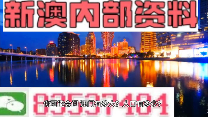 澳門精準資料大全，鳳凰網獨家呈現(xiàn) 4949全面解析，澳門精準資料大全揭秘，鳳凰網獨家呈現(xiàn)全面解析4949