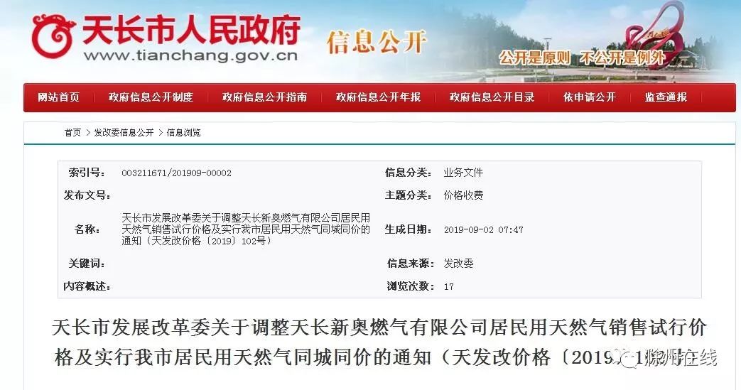 最新澳門(mén)開(kāi)獎(jiǎng)結(jié)果 77777與888888的奧秘分析，澳門(mén)開(kāi)獎(jiǎng)結(jié)果揭秘，77777與888888的奧秘探究