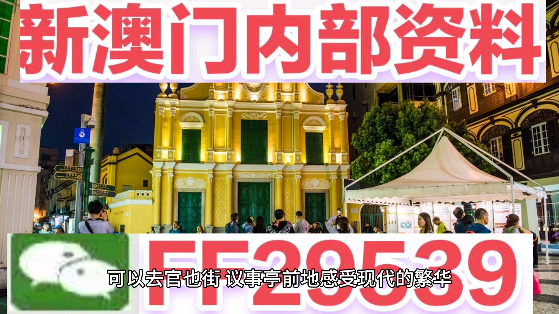 澳門(mén)特馬今晚開(kāi)獎(jiǎng)新結(jié)果——探索彩票背后的秘密與期待，澳門(mén)特馬今晚開(kāi)獎(jiǎng)新結(jié)果揭秘，彩票背后的秘密與期待揭曉