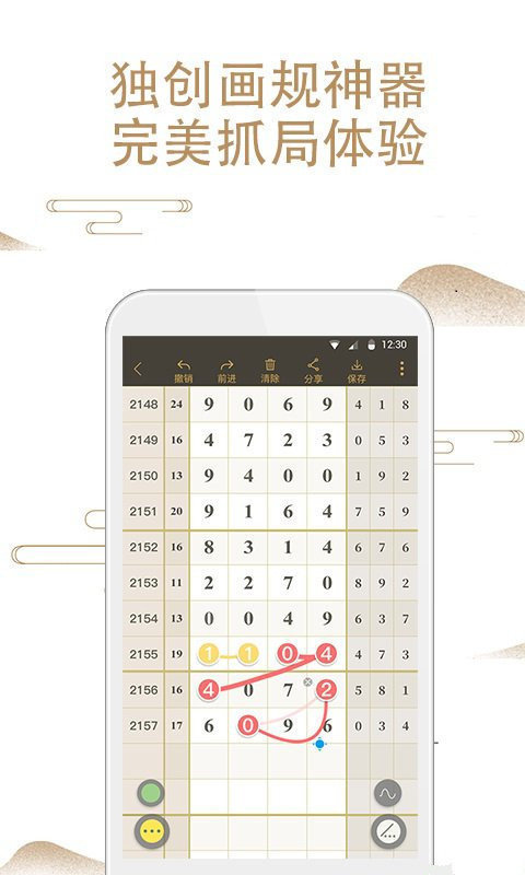 關(guān)于4887鐵算資料四肖中特的SEO文章，揭秘4887鐵算資料，四肖中特SEO攻略