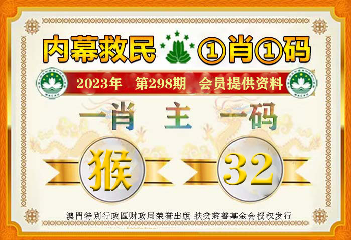 澳門一肖一碼，揭秘精準預測的奧秘（附291期100%精準分析），澳門一肖一碼精準預測揭秘，獨家分析291期，100%精準預測奧秘大揭秘！