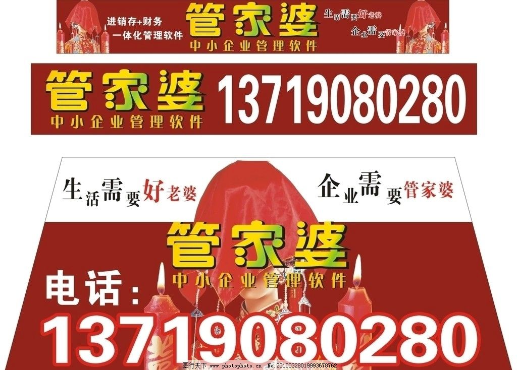 揭秘管家婆的神秘預(yù)測(cè)，一中一特100%的成功秘訣，揭秘管家婆的神秘預(yù)測(cè)，百分之百成功秘訣探索