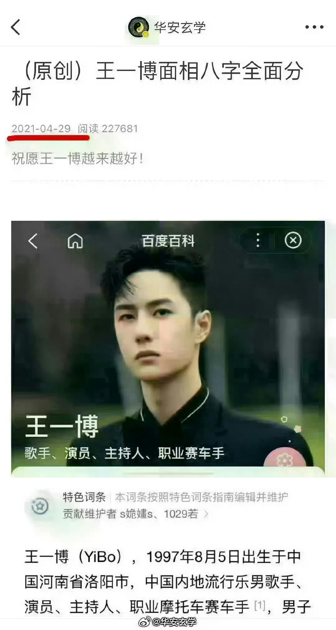 王中王一肖一特一中的投資情況深度解析，王中王一肖一特一中的深度投資情況解析