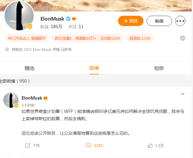 精準資料獲取