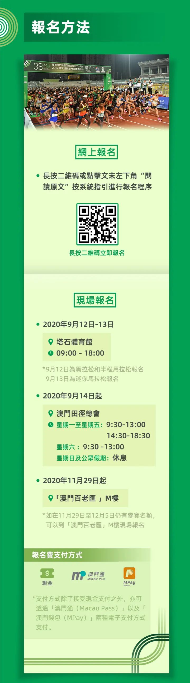 新澳門資料大全費新觸最，全面解析澳門最新動態(tài)與資訊，澳門最新動態(tài)與資訊大全，全面解析新澳門資料觸發(fā)點