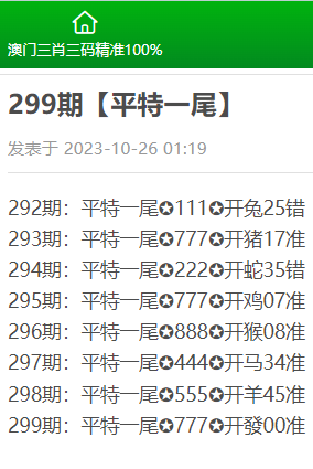 揭秘三肖三期必出三肖三碼微博的秘密，揭秘三肖三期必出三肖三碼微博的神秘面紗