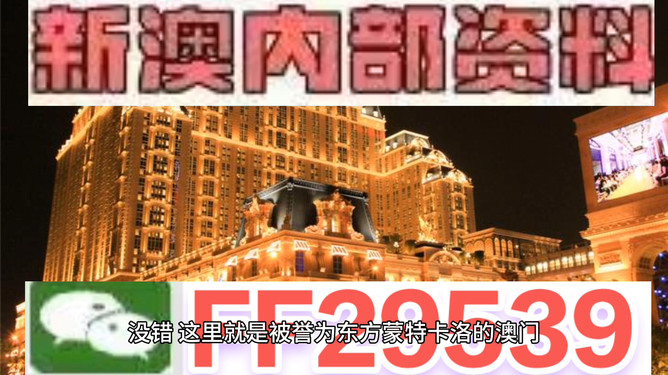 澳門今晚開獎號碼預(yù)測與解析（2025年），澳門今晚開獎號碼預(yù)測解析（2025年最新預(yù)測）