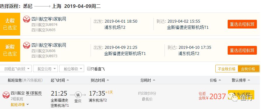 第1779頁