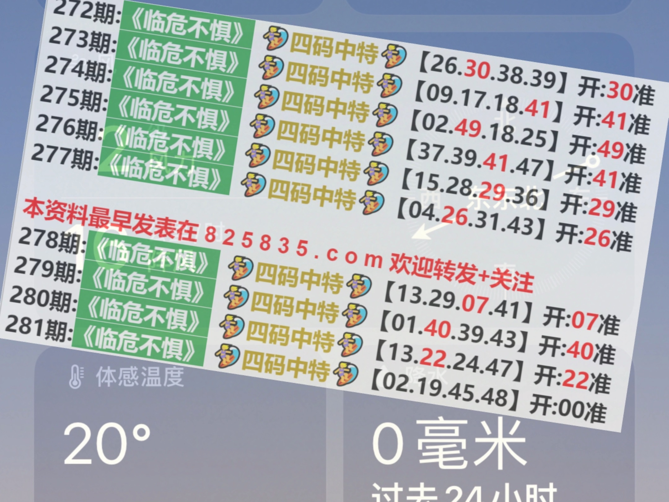 澳門天天開獎(jiǎng)大全——探索未來(lái)的彩票夢(mèng)想（2025年展望），澳門彩票夢(mèng)想展望，未來(lái)天天開獎(jiǎng)的機(jī)遇與挑戰(zhàn)（2025年展望）