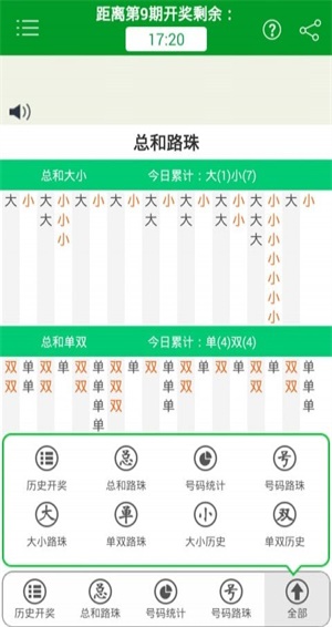 澳門今晚期期準(zhǔn)圖山海精，探索幸運(yùn)之路的精準(zhǔn)指引，澳門期期準(zhǔn)圖山海精，精準(zhǔn)指引幸運(yùn)之路的秘籍