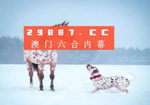 澳門金元寶與圖庫資料，探索2023年澳門資料庫的奧秘與今晚必中一肖一碼，澳門金元寶與圖庫資料揭秘，探索資料庫奧秘與今晚必中一肖一碼預(yù)測