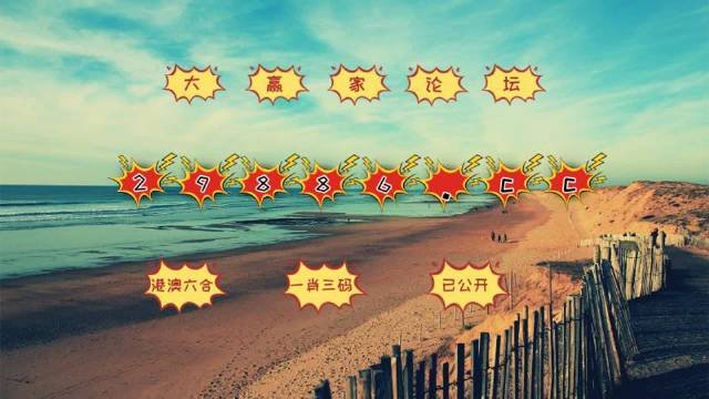 神算挖呀挖，探索圖庫(kù)世界，快速開(kāi)獎(jiǎng)與澳門(mén)今晚必中一肖一碼的秘密，神算探索圖庫(kù)世界，快速開(kāi)獎(jiǎng)與澳門(mén)今晚必中一肖一碼的秘密揭秘