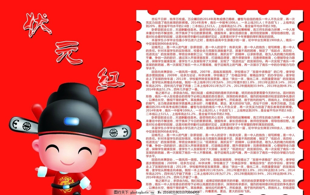 狀元紅一肖一碼最準版本——揭秘精準預測的秘密，揭秘狀元紅一肖一碼最準版本，精準預測的秘密探索