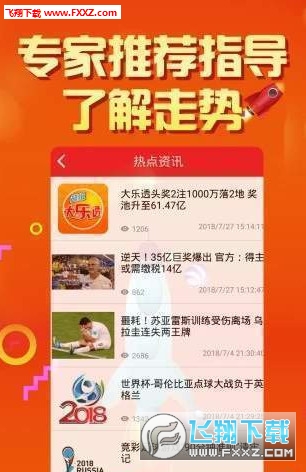 二四六好彩777788888，揭秘幸運數(shù)字的魅力與背后的秘密，揭秘幸運數(shù)字二四六好彩7777與88888的魅力與秘密