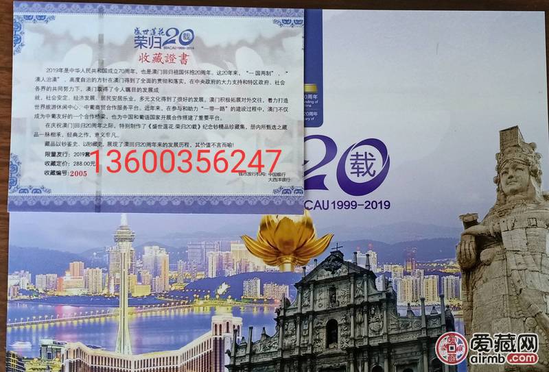 香港 第179頁(yè)