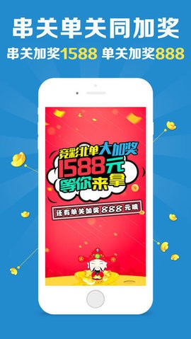 王牌澳彩，快速開(kāi)獎(jiǎng)，永久免費(fèi)資料一網(wǎng)打盡，王牌澳彩，快速開(kāi)獎(jiǎng)+永久免費(fèi)資料全攻略