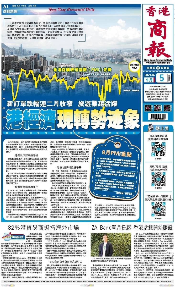 香港二四六天天開獎免費結(jié)果，深度解析與預測，香港二四六天天開獎結(jié)果深度解析與預測，免費開獎結(jié)果探討