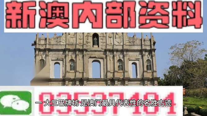 探索未來，揭秘澳門2025最精準(zhǔn)資料，揭秘澳門2025最精準(zhǔn)資料，探索未來之門開啟