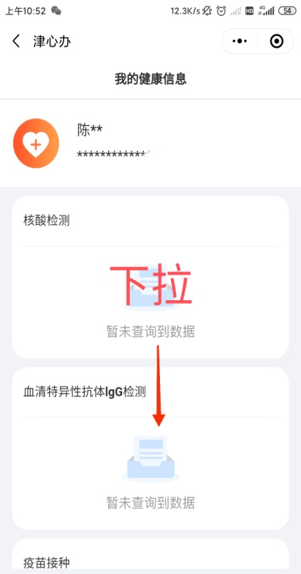 2025年新澳門(mén)管家婆資料查詢——全面解析與實(shí)用指南，澳門(mén)管家婆資料查詢?nèi)娼馕雠c實(shí)用指南（2025版）
