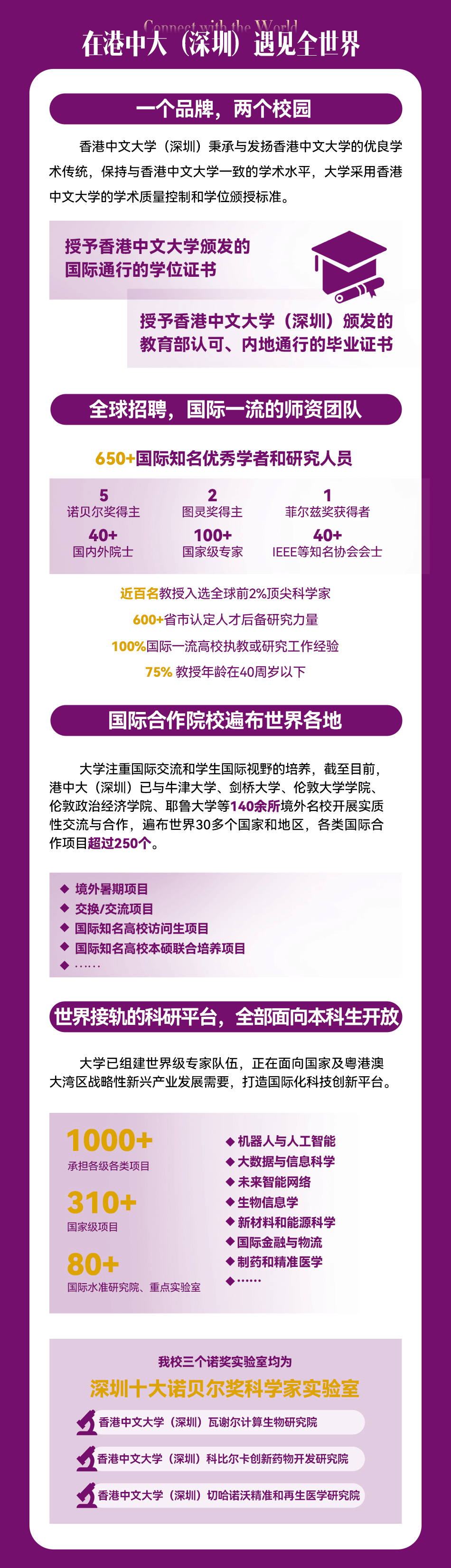 2024年香港港六開獎記，期待與驚喜的交匯點，2024年香港港六開獎記，期待與驚喜的交匯