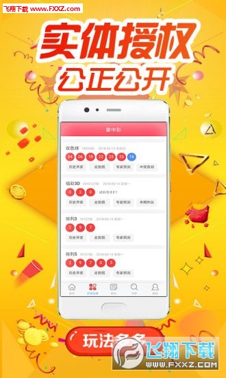 777777888888精準跑狗