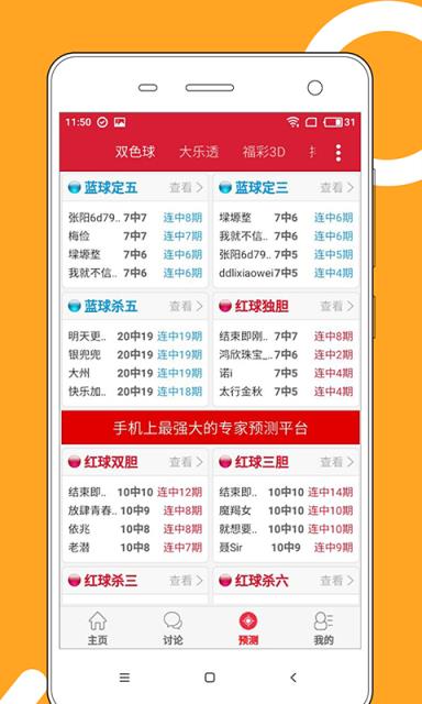2025年全新澳門天天彩大全，探索彩票的奧秘與魅力，揭秘彩票奧秘，體驗澳門天天彩的魅力，2025年全新指南