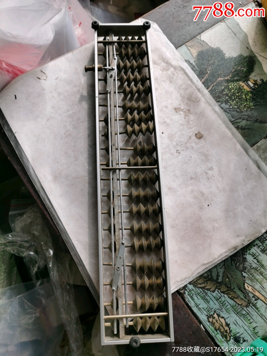 鐵算算盤4887，揭秘高效工具助你輕松管理財務(wù)，揭秘鐵算算盤4887，高效財務(wù)管理工具助你輕松掌控財務(wù)！