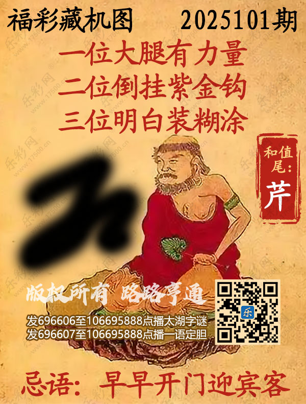 探索正版彩吧圖庫中的寶藏，揭秘3D藏機(jī)圖的世界，揭秘彩吧圖庫中的寶藏與3D藏機(jī)圖的奇幻世界探索