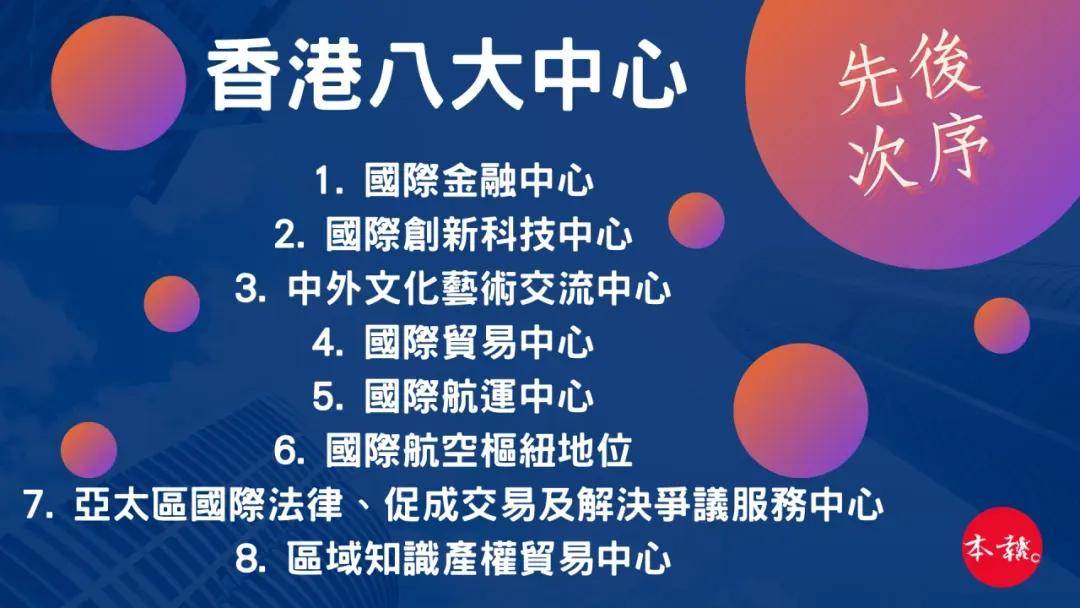 揭秘二四六香港期期中準(zhǔn)的秘密，揭秘二四六香港期期中準(zhǔn)背后的秘密
