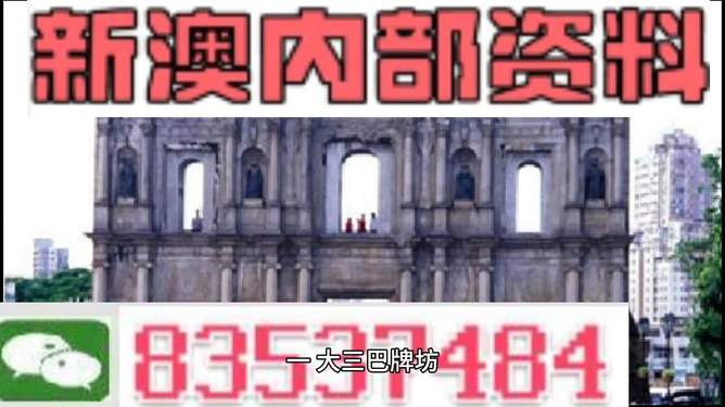 新澳門精準800圖庫，探索與解析，新澳門精準800圖庫，深入探索與詳細解析