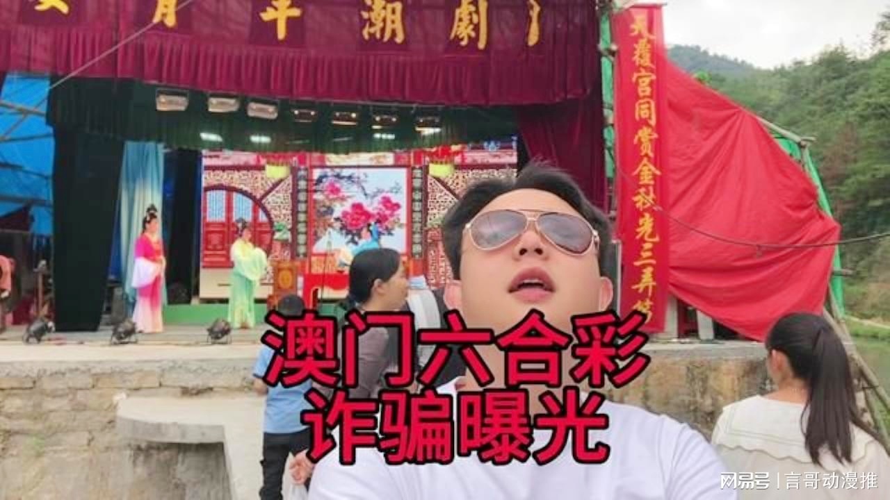 澳門六合彩接酒戲，傳統(tǒng)與現(xiàn)代魅力的交融，澳門六合彩接酒戲，傳統(tǒng)魅力與現(xiàn)代風尚的交融盛典