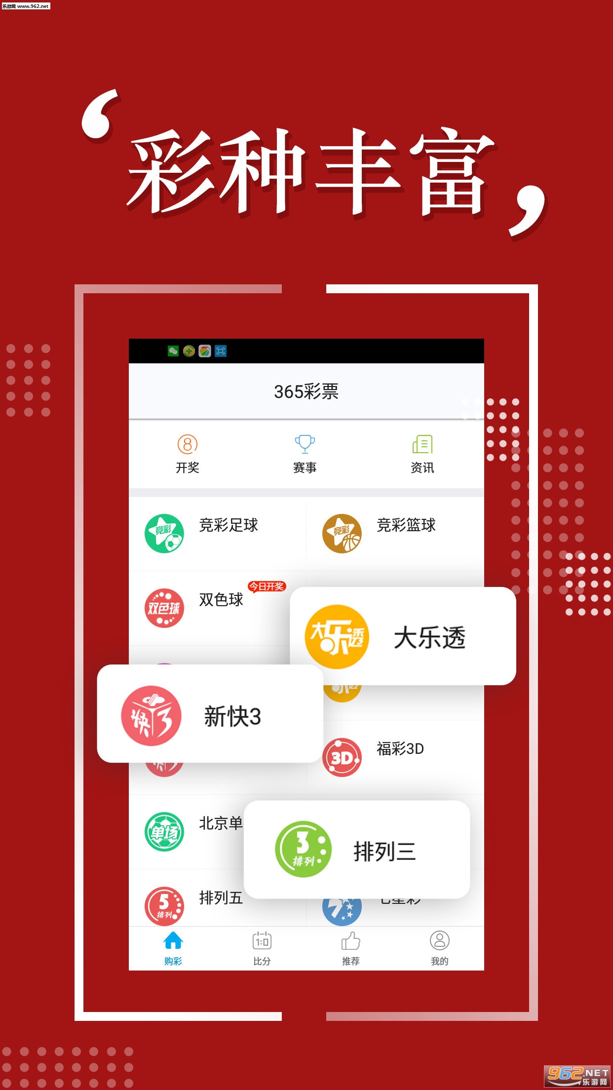 港澳寶典66039.cσm，最新開獎查詢指南，港澳寶典最新開獎查詢指南，66039.cσm