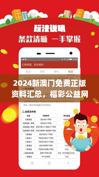 2025新奧正版資料兔費(fèi)獲取指南，2025新奧正版資料免費(fèi)獲取攻略