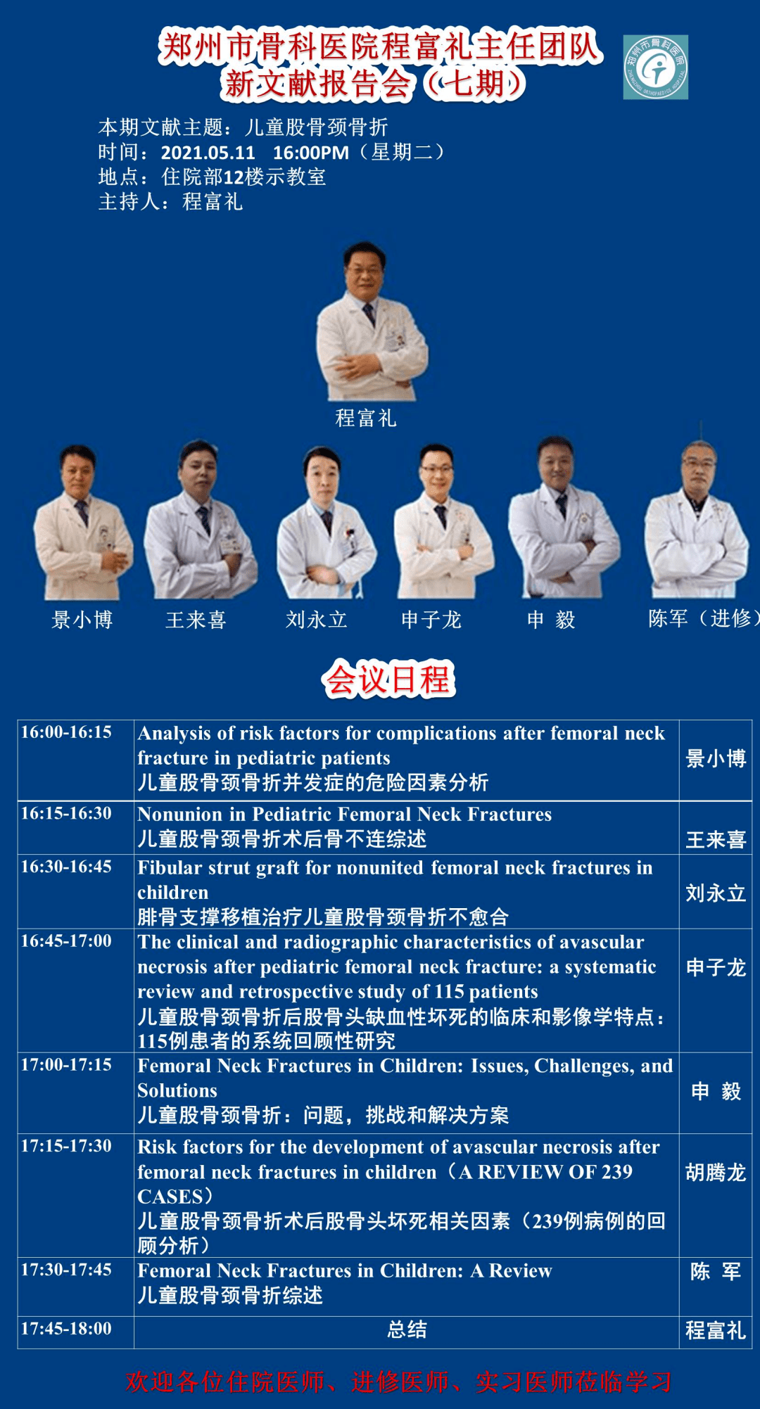 新澳彩資料