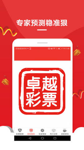 澳門三肖三碼精準(zhǔn)的背景與意義，探索預(yù)測(cè)科學(xué)的深度價(jià)值，澳門三肖三碼精準(zhǔn)，背景、意義與預(yù)測(cè)科學(xué)的深度探索