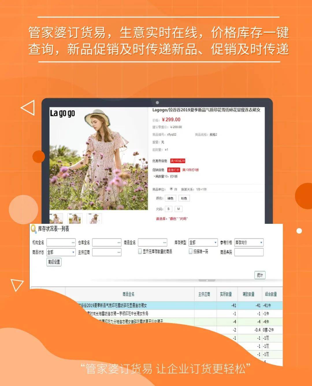 探索精準(zhǔn)管家婆免費(fèi)版特色，77777與88888的魅力所在，精準(zhǔn)管家婆免費(fèi)版深度解析，77777與88888的魅力特色