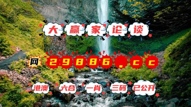 澳門金元寶圖庫(kù)與八百圖庫(kù)的探索，2025澳門資料庫(kù)的獨(dú)特魅力，澳門金元寶圖庫(kù)與八百圖庫(kù)探索之旅，揭秘澳門資料庫(kù)的獨(dú)特魅力