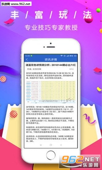 管家婆彩票，探索數(shù)字彩票的新世界，管家婆彩票，數(shù)字彩票新世界探索之旅