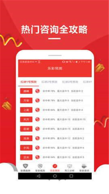 2025新奧資料正版歷史開(kāi)獎(jiǎng)大全——全面解析與回顧，2025新奧資料正版歷史開(kāi)獎(jiǎng)全面解析與回顧