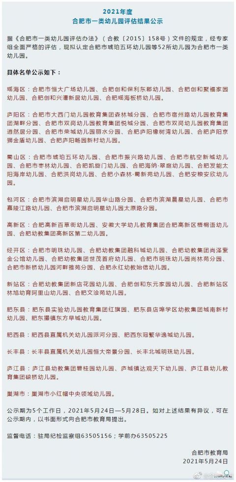 澳門開特馬開獎(jiǎng)結(jié)果軟件介紹，澳門特馬開獎(jiǎng)結(jié)果軟件詳解