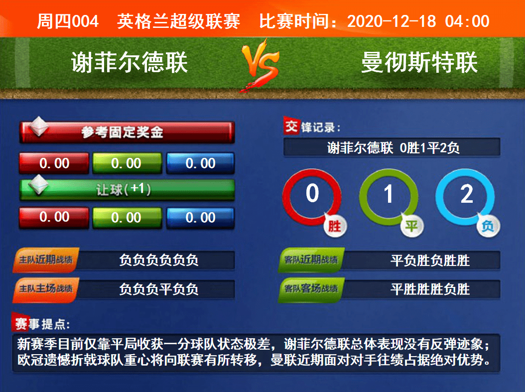 競彩賽果開獎結果實時查詢，一站式解決方案，競彩賽果實時查詢，一站式解決方案
